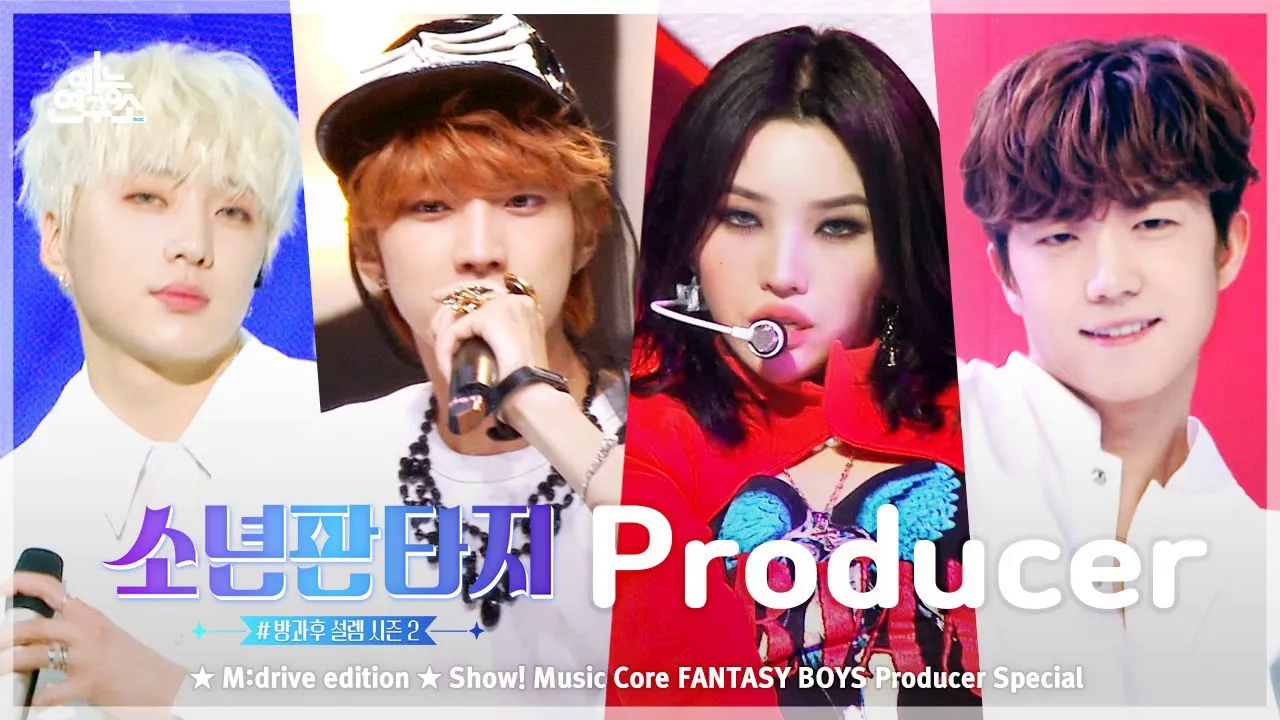 show music core fantasyboys producer special compilation