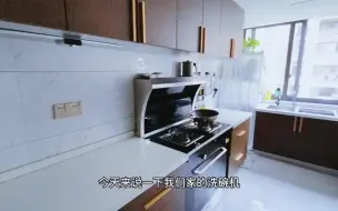 Tải video: 建议大家如果家里厨房够大的话还是买柜式洗碗机吧！水槽洗碗机的水槽真的太小了