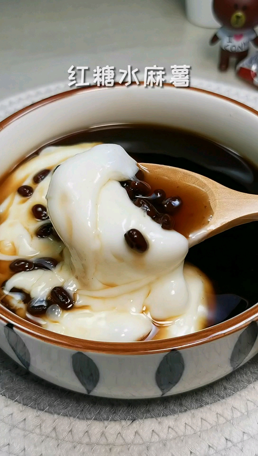 红糖水麻薯,软软糯糯的,喜欢甜食的你一定不要错过啦.#红糖水麻薯