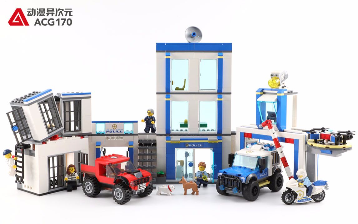 化身城市警察捉拿越狱犯人开箱速组乐高积木城市60246警察局