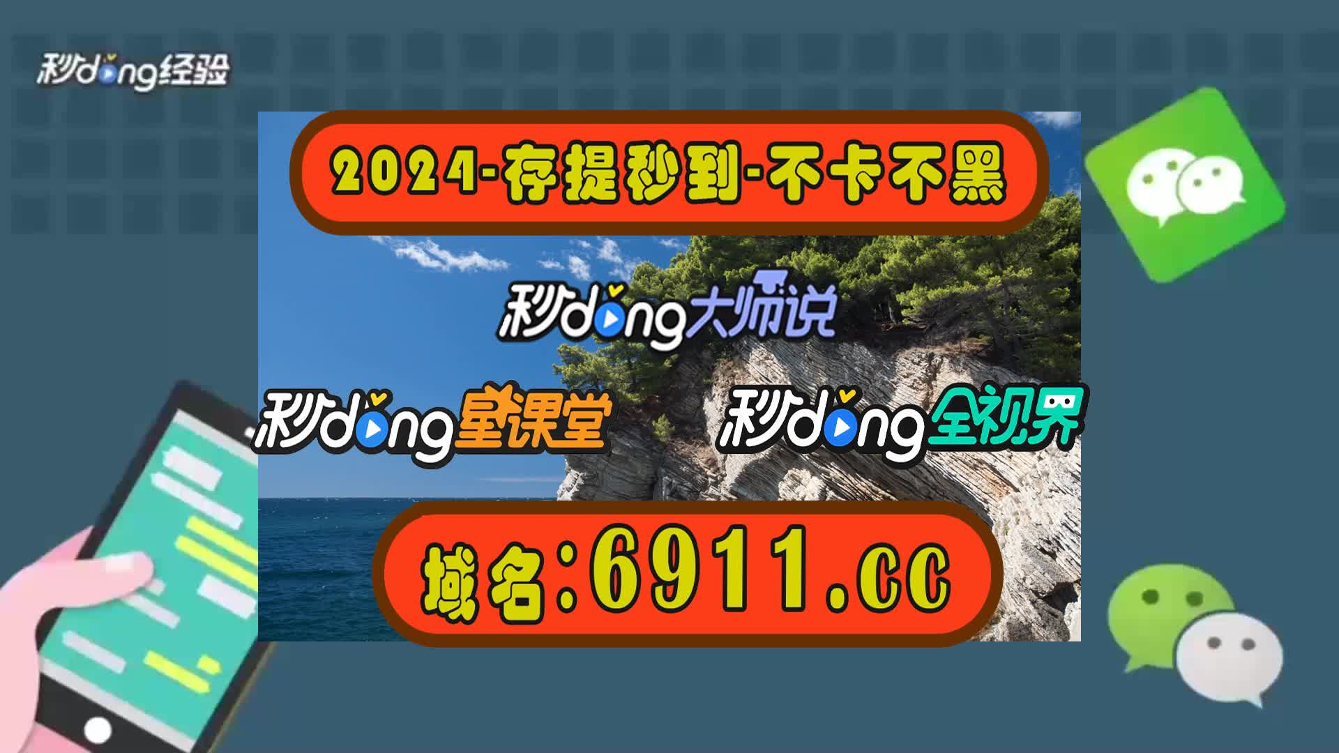 Ⅱ小时介绍南宫28pc加拿大app软件