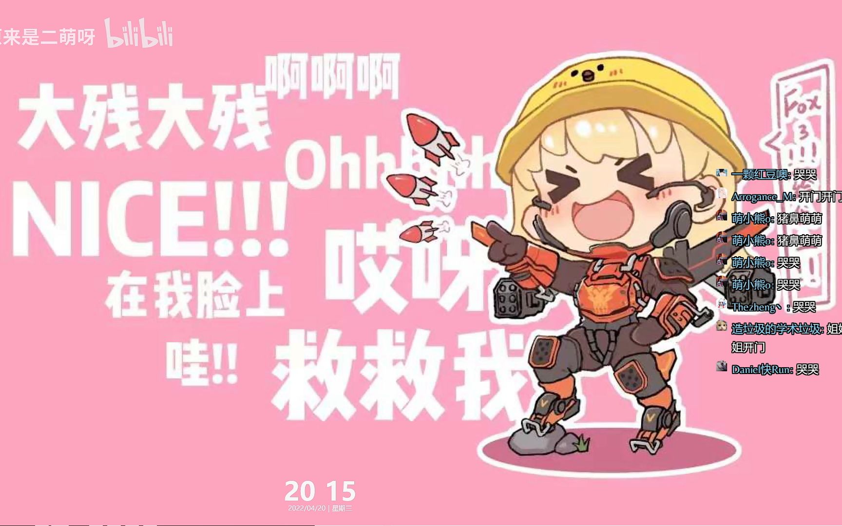 二萌鸽王二萌一人头惨败秃鹫化身警长疯狂猎杀