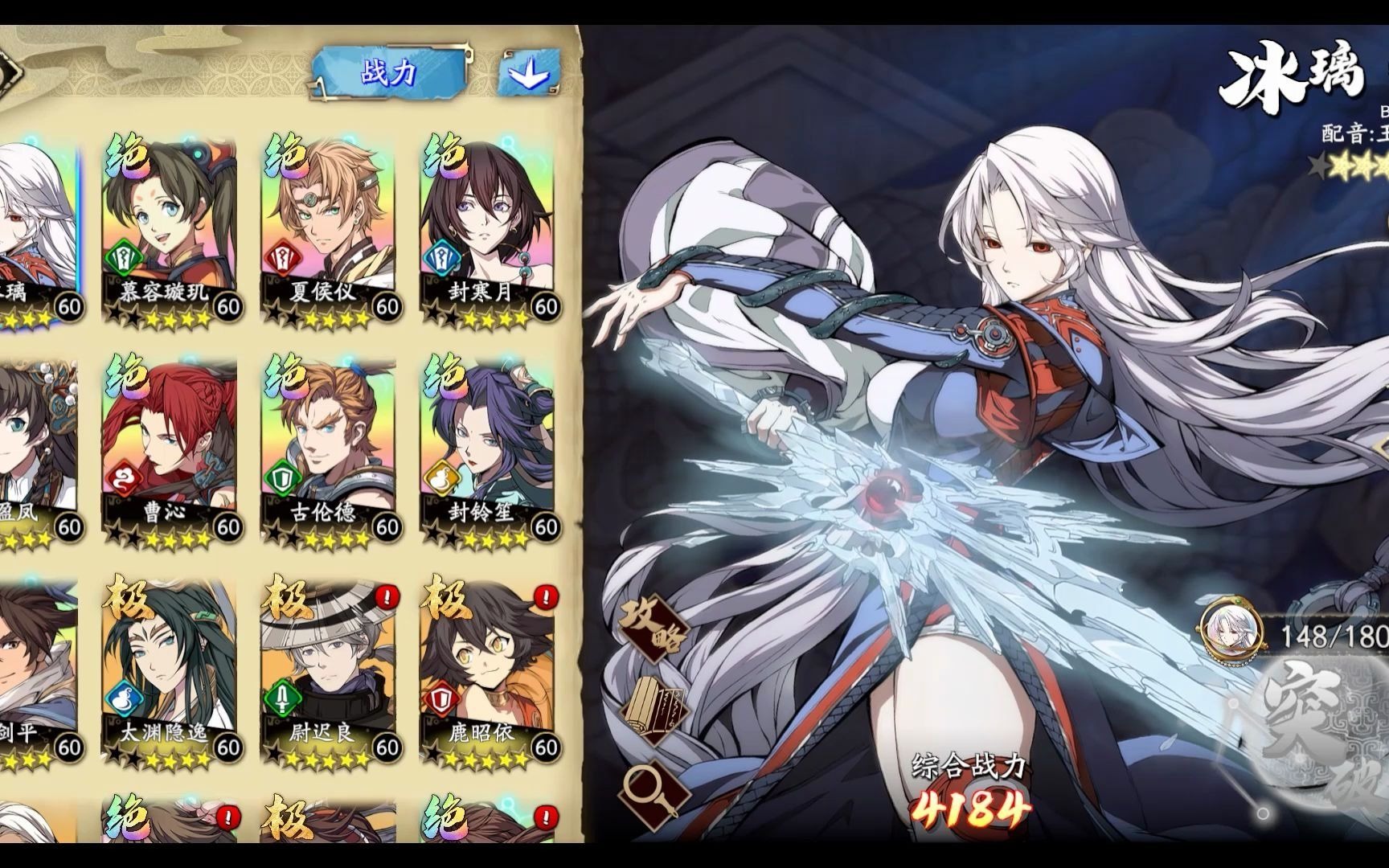 天地劫 三途川 (5月24日)