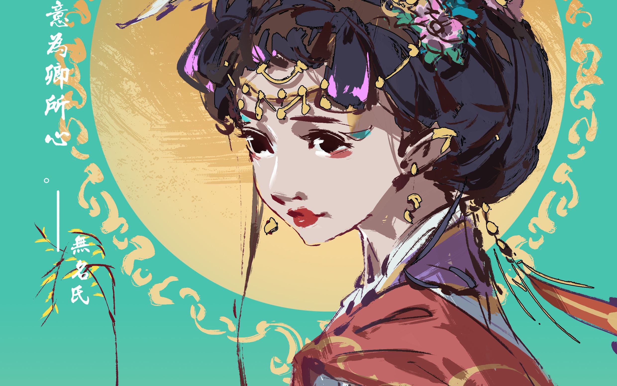 活动  【板绘】古风女孩系列