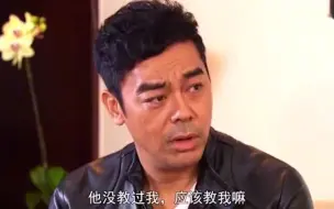 Скачать видео: 周星驰演技有多好，刘青云节目上直呼：星爷应该教一下我演戏！