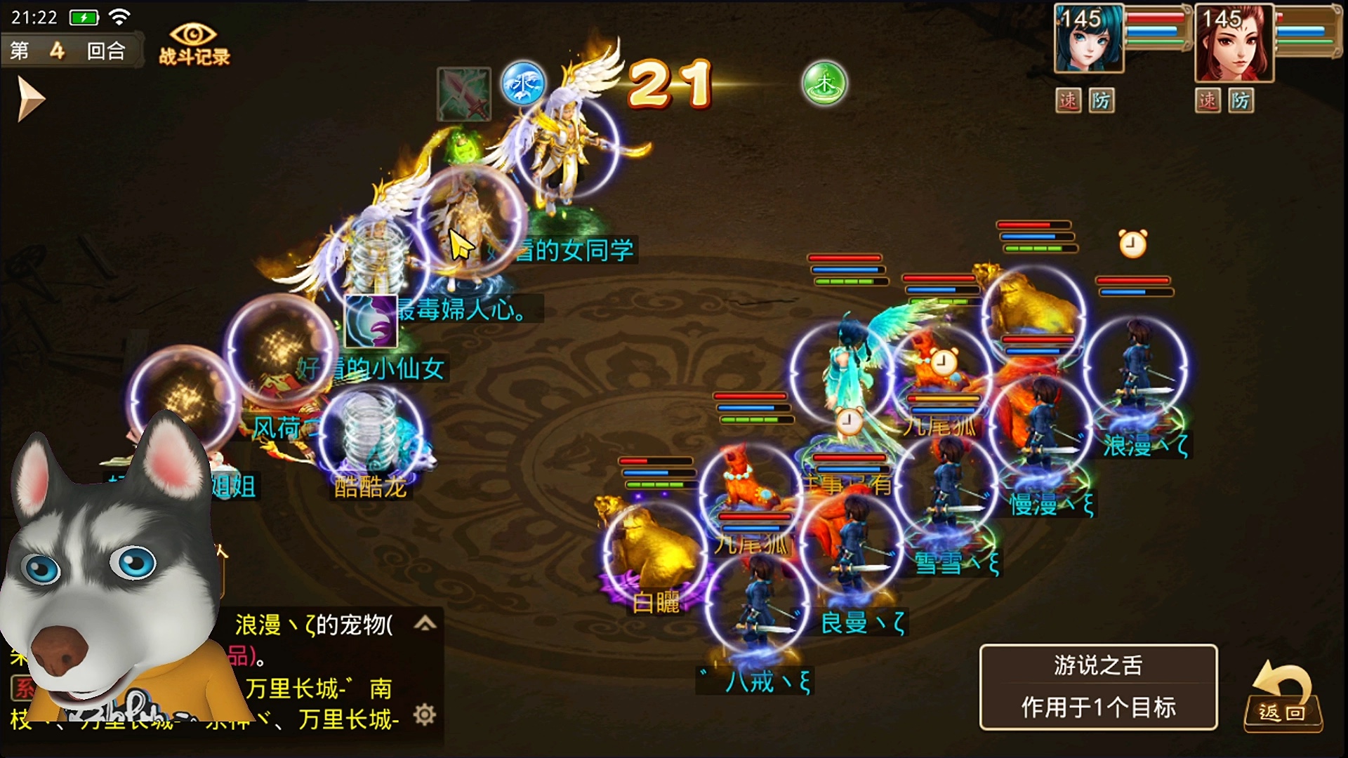问道手游2024名人争霸赛第一轮淘汰赛,遇到一队小姐姐