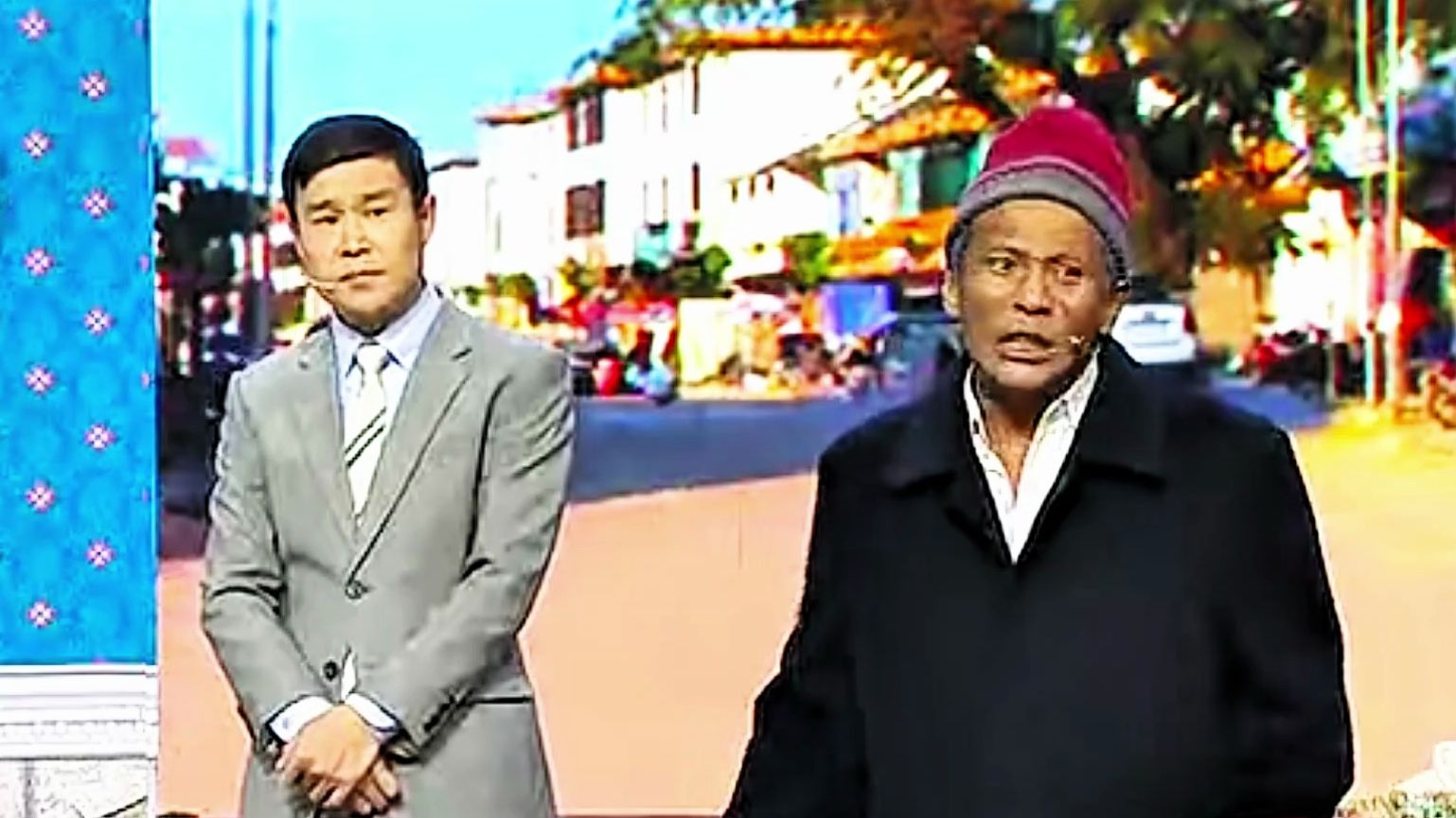 小品《买单》宋小宝 小沈阳