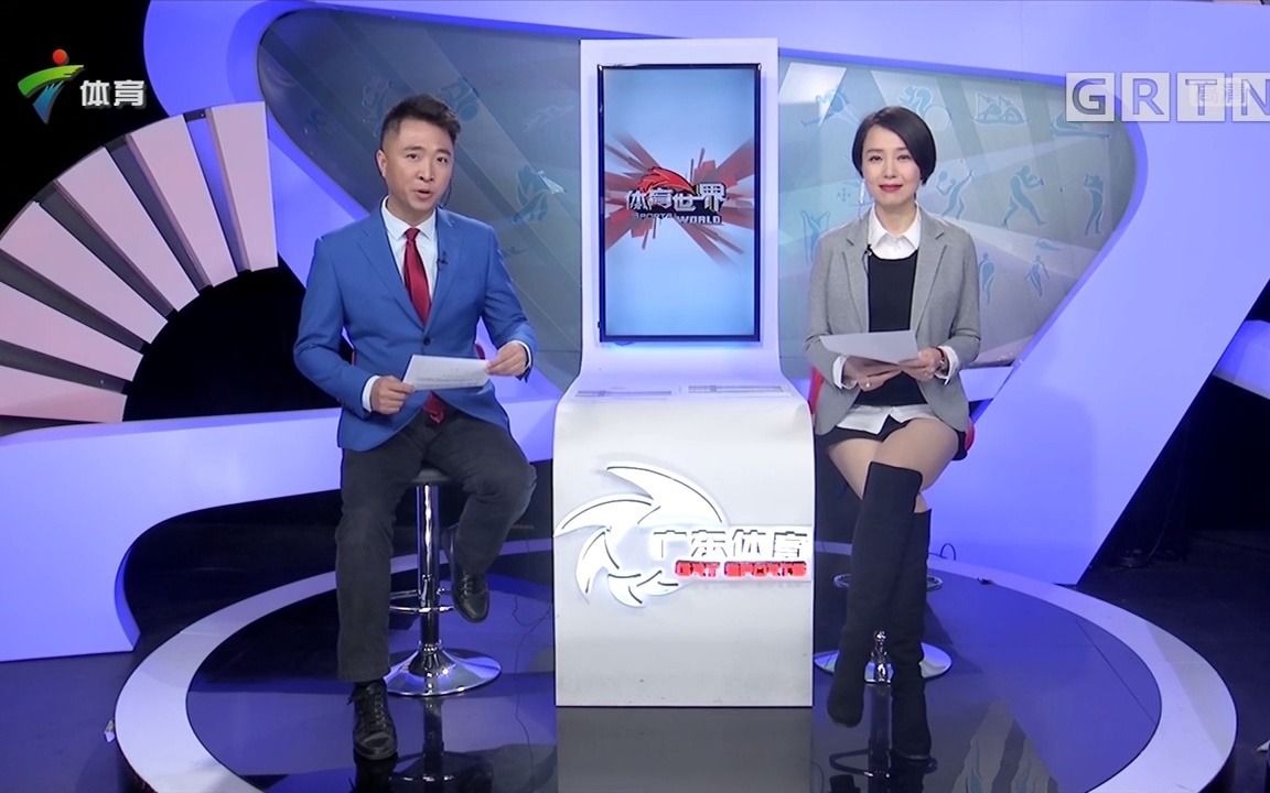 20171231 郑怡超薄肉丝长靴主持《体育世界》,年末发福利