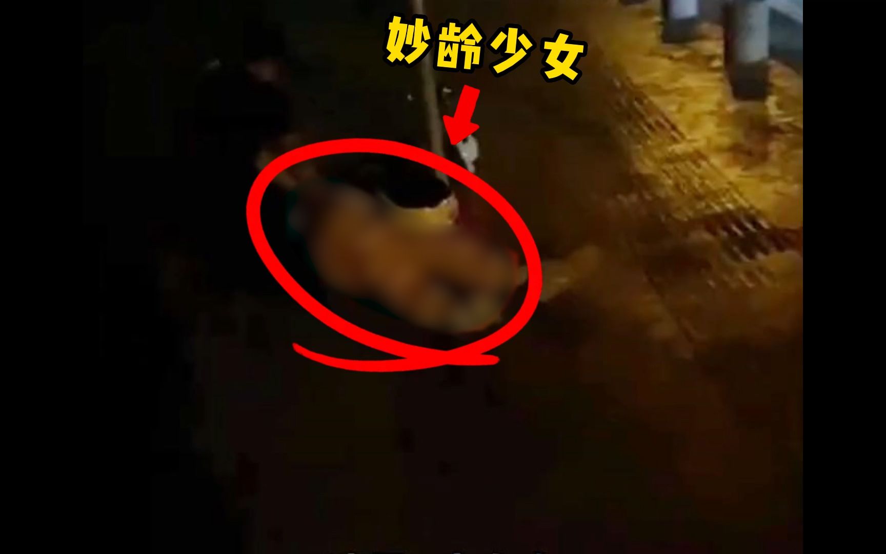 鬼火少年深夜带妹飙车,造成20岁花季少女当场死亡