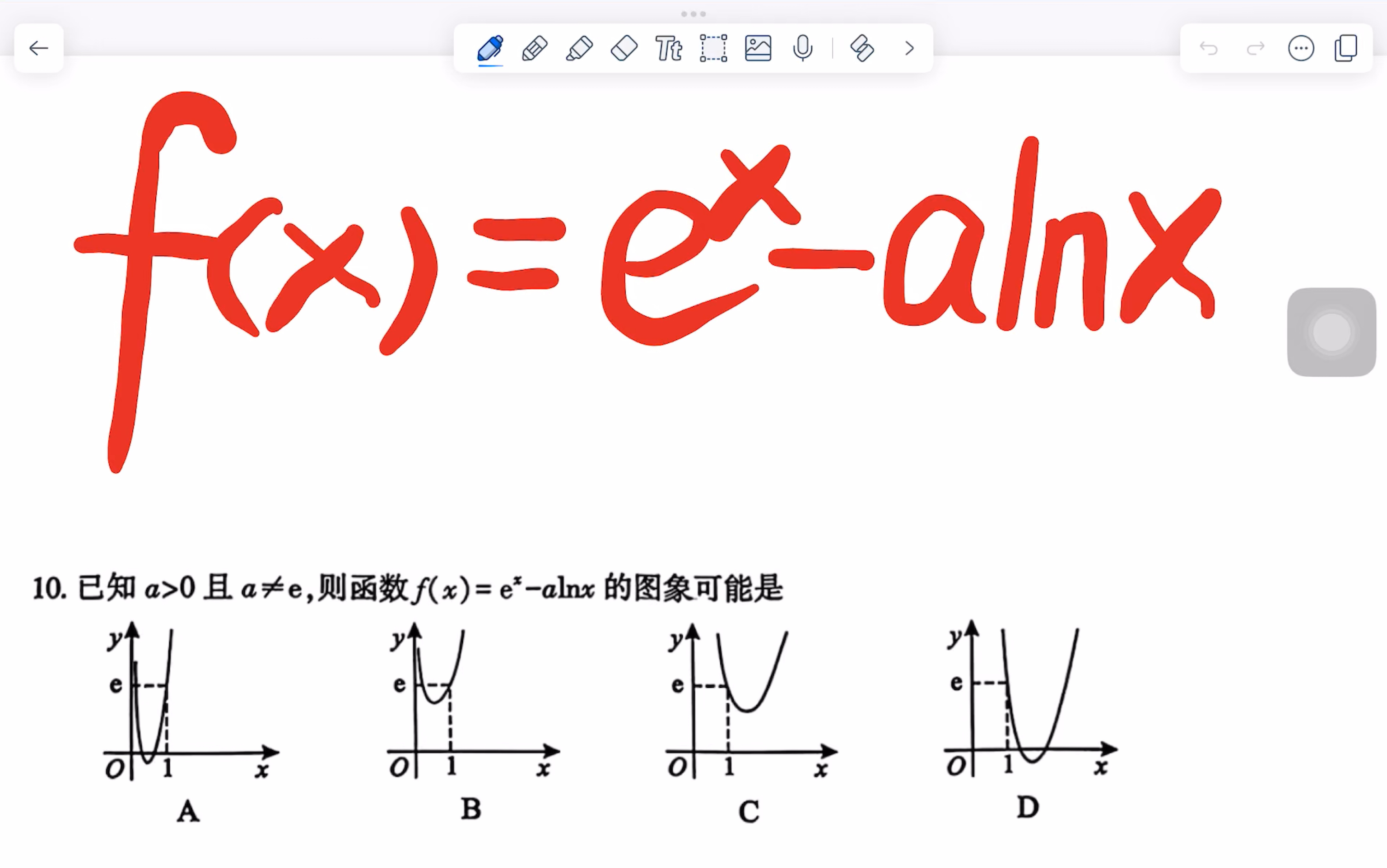 虚函数，虚函数和抽象函数的区别