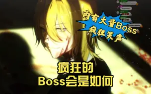 Download Video: Luca熟 疯狂了的Boss会是如何