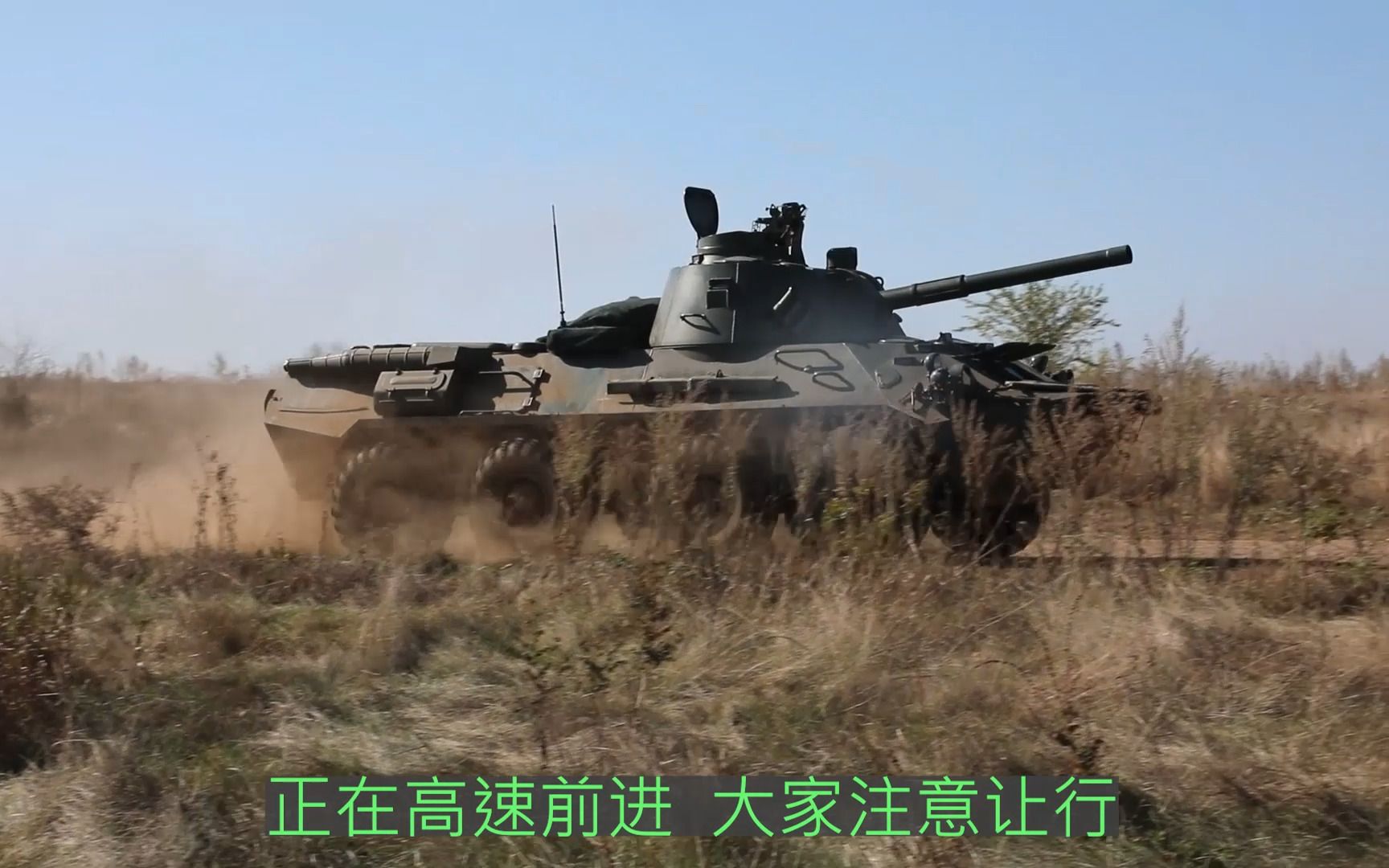 【兵器概览】2S23“NONASVK”型120毫米迫榴炮哔哩哔哩bilibili