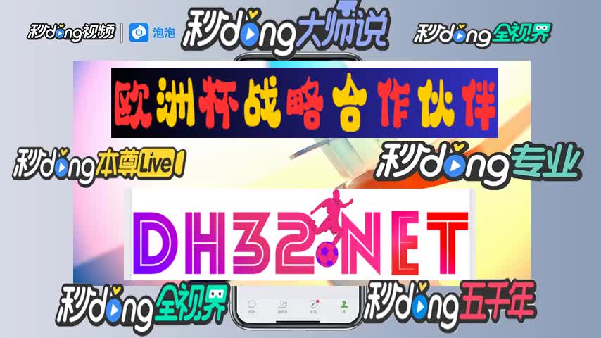 《3.3知晓:cq9电子跳起来13个琴》