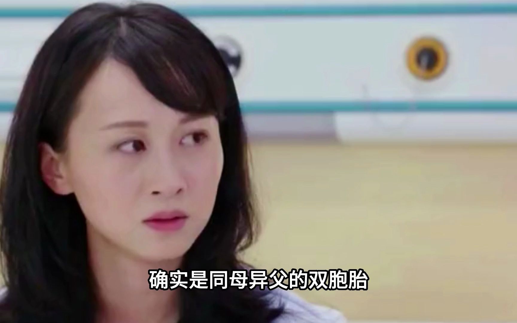 老公头上青青草，因为妻子生了对龙凤胎，但是血型和父母却不一样