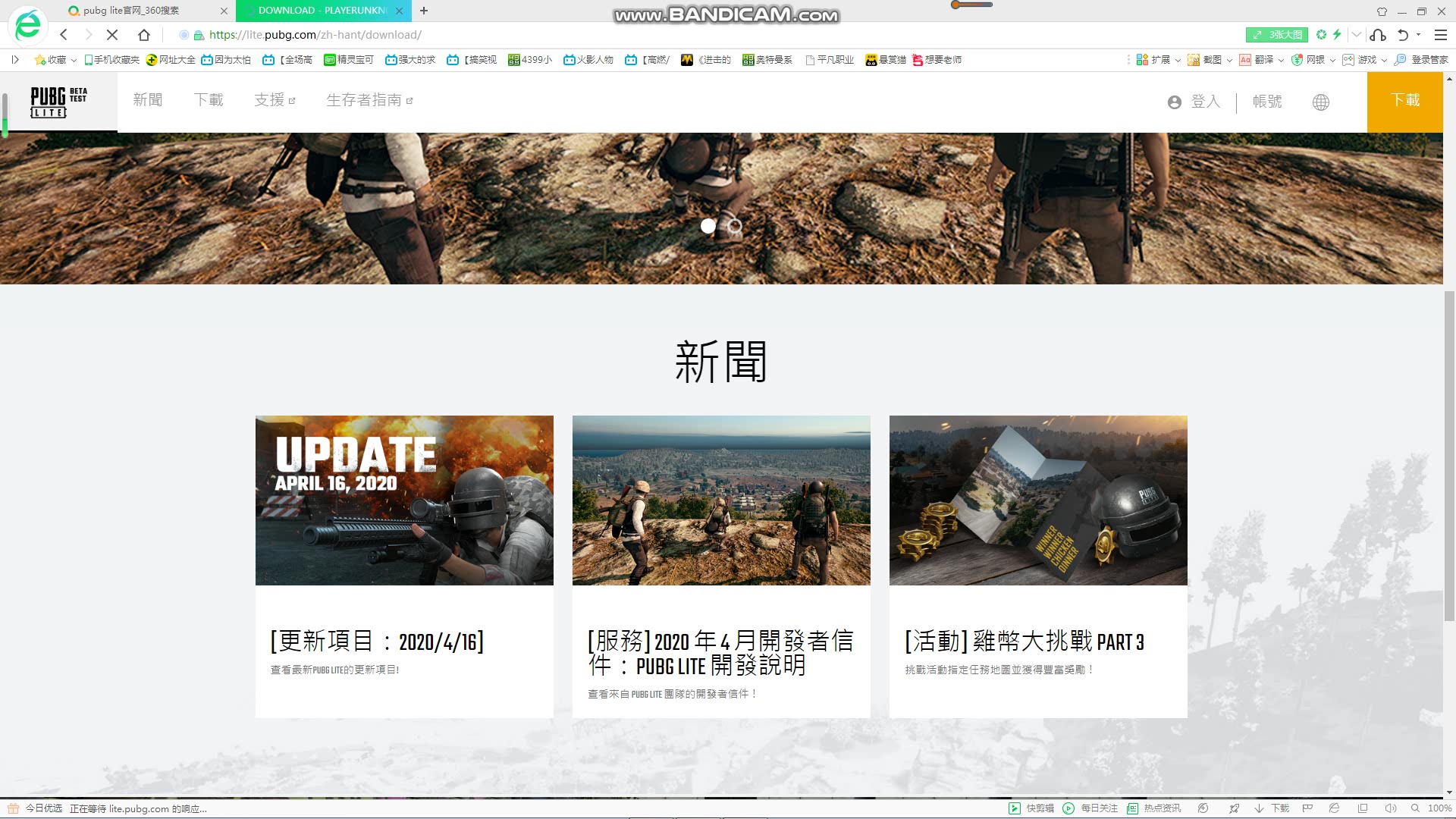 pubg的下载教程哔哩哔哩bilibili