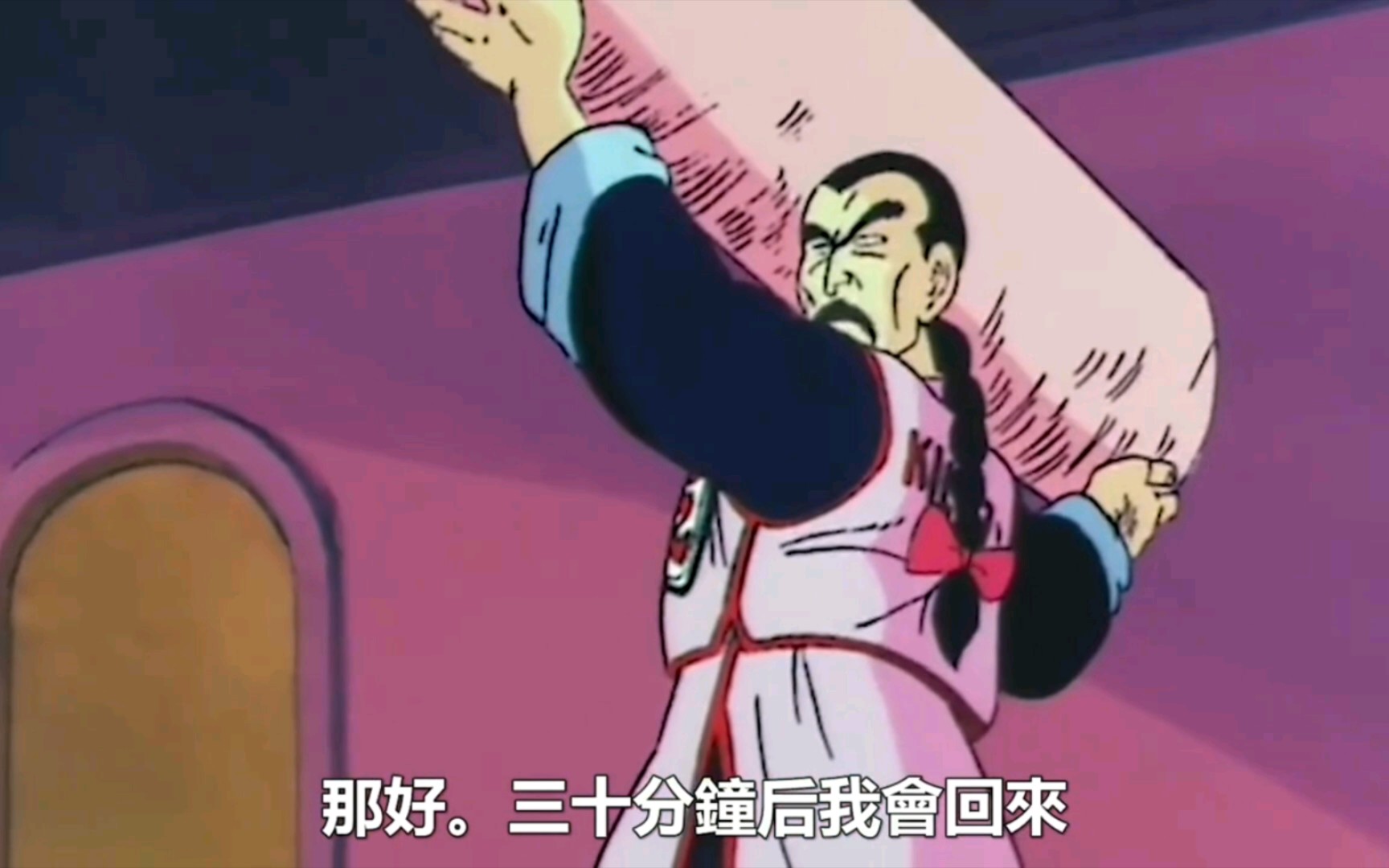 桃白白在《七龙珠》中的霸气登场,你还记得吗?