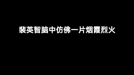 [图]我好喜欢的两段“你根本不喜欢我”