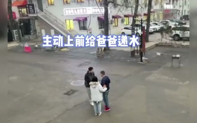 [图]谈恋爱被爸爸撞见吼....