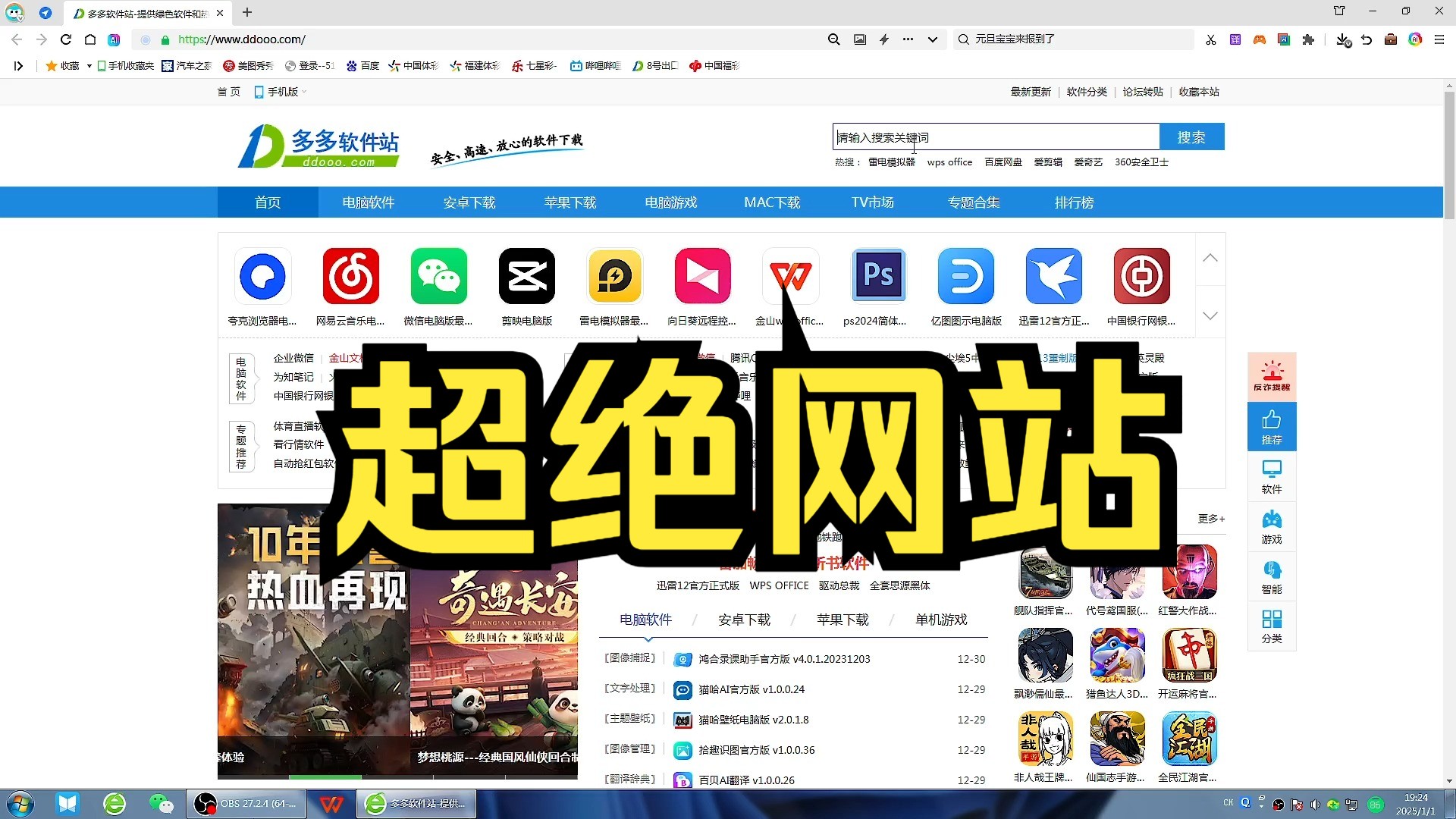 什么网站都能进的浏览器 - 什么网站都可以浏览的浏览器