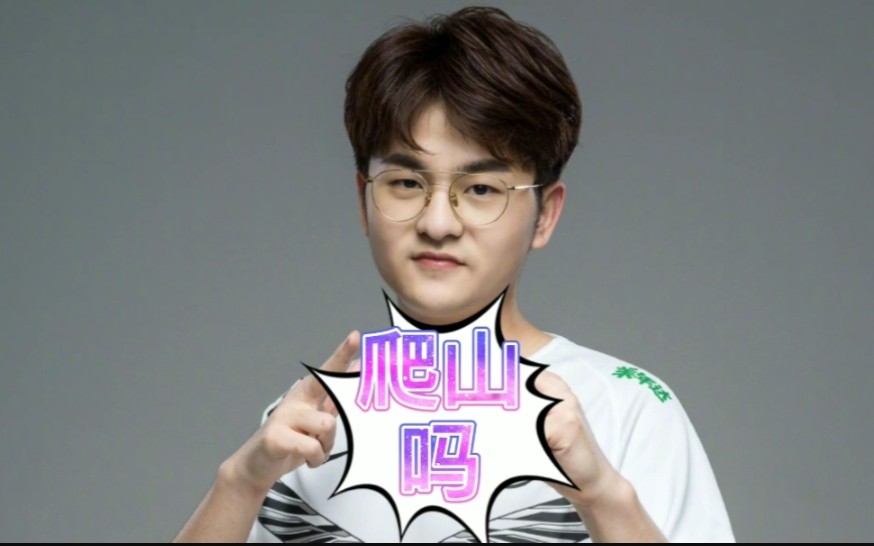 【ig】puff泡芙直播趣事合集 ig经典三打四,超级泡泡加油,ig加油