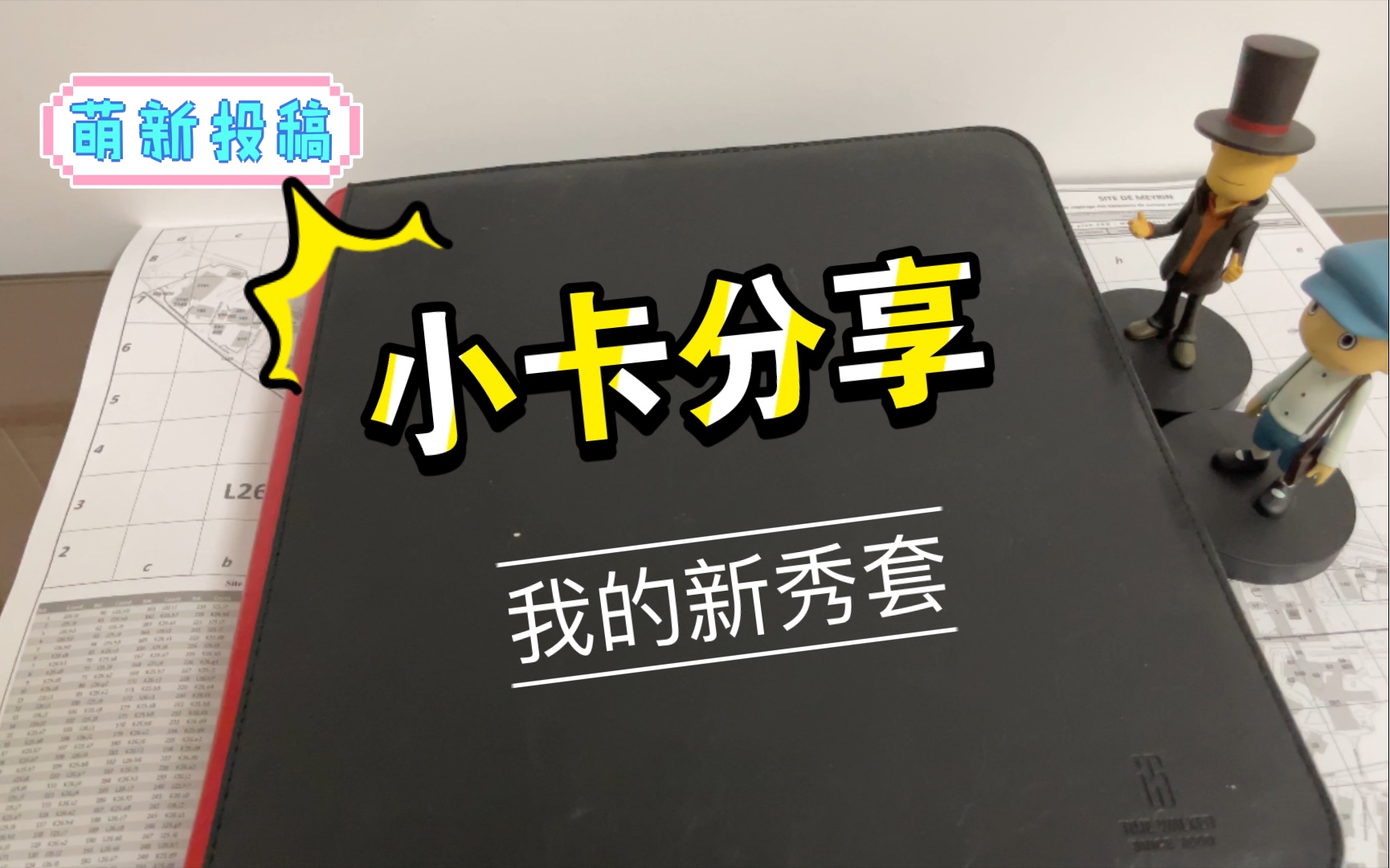 把球星卡玩成集邮——小卡迷的NBA新秀套卡分享哔哩哔哩bilibili