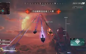 Download Video: 【APEX】亡灵威望皮尾气跳伞实录