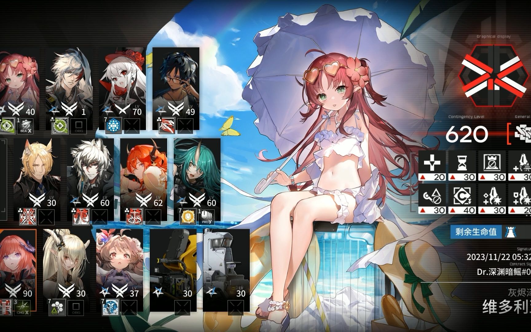 【明日方舟】危机合约 浊燃作战#1 620 奶羊星熊极境无需专精