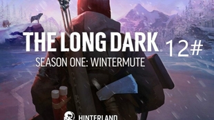 The Long Dark 漫漫长夜大坝办公室钥匙医药箱钥匙 哔哩哔哩 つロ干杯 Bilibili The Long Dark 漫漫长夜大坝办公室钥匙医药箱钥匙 哔哩哔哩 つロ干杯 Bilibili