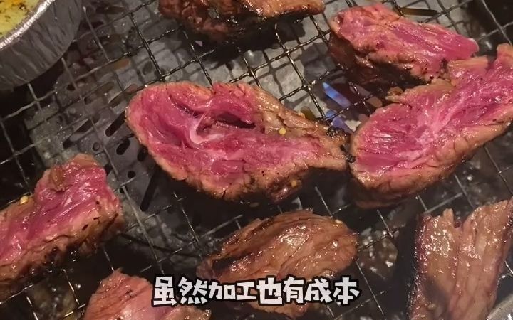 [图]简单聊聊日本连锁烤肉界前三的烤肉王。