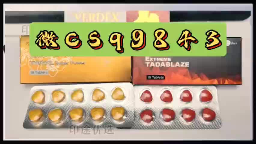 哪能购买印度希爱力正品 十片价格折合人民币约160元左右-购买攻略-买