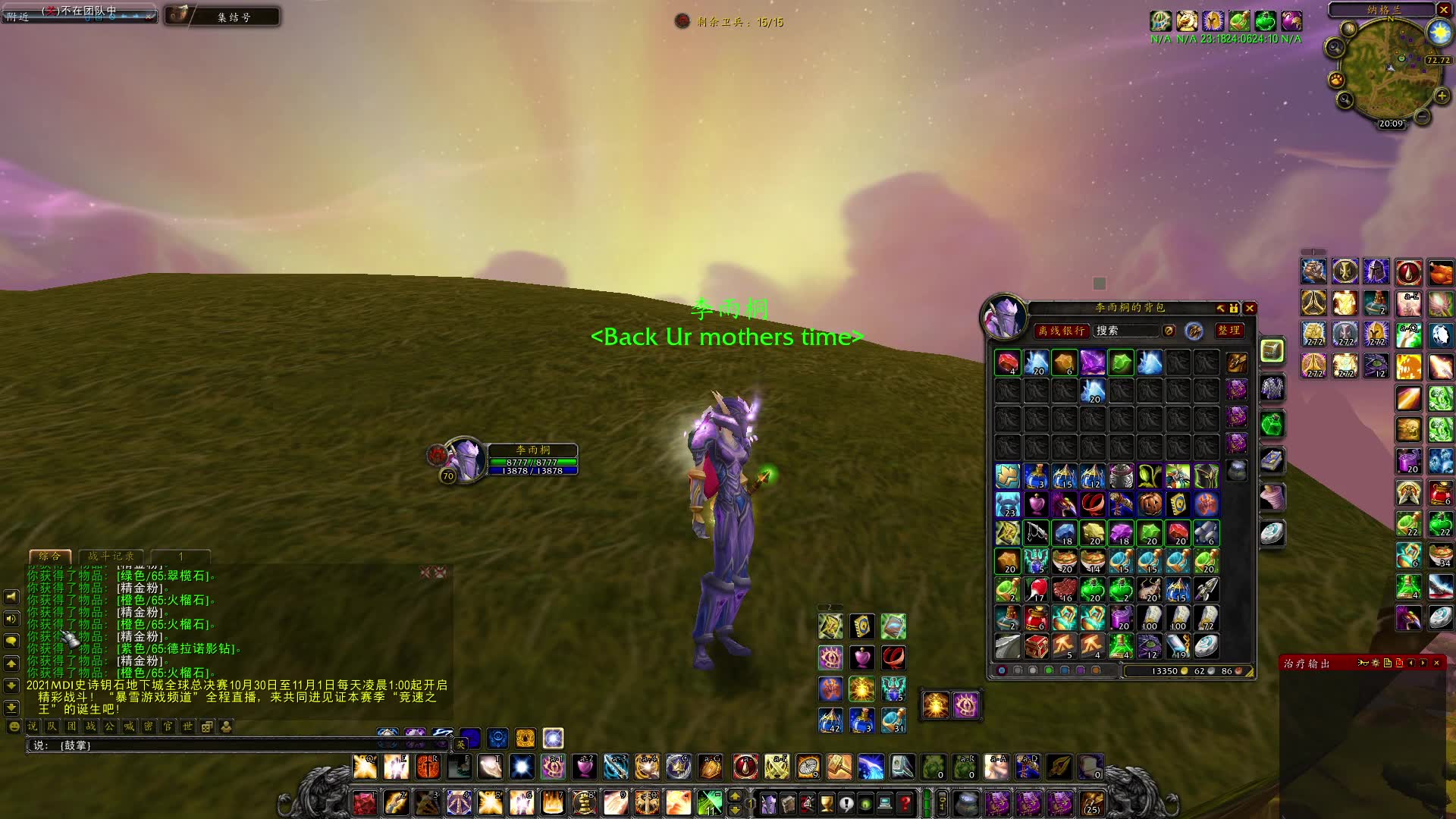 魔兽世界怀旧服tbc珠宝加工炸矿挑战全网最黑炸矿手tt