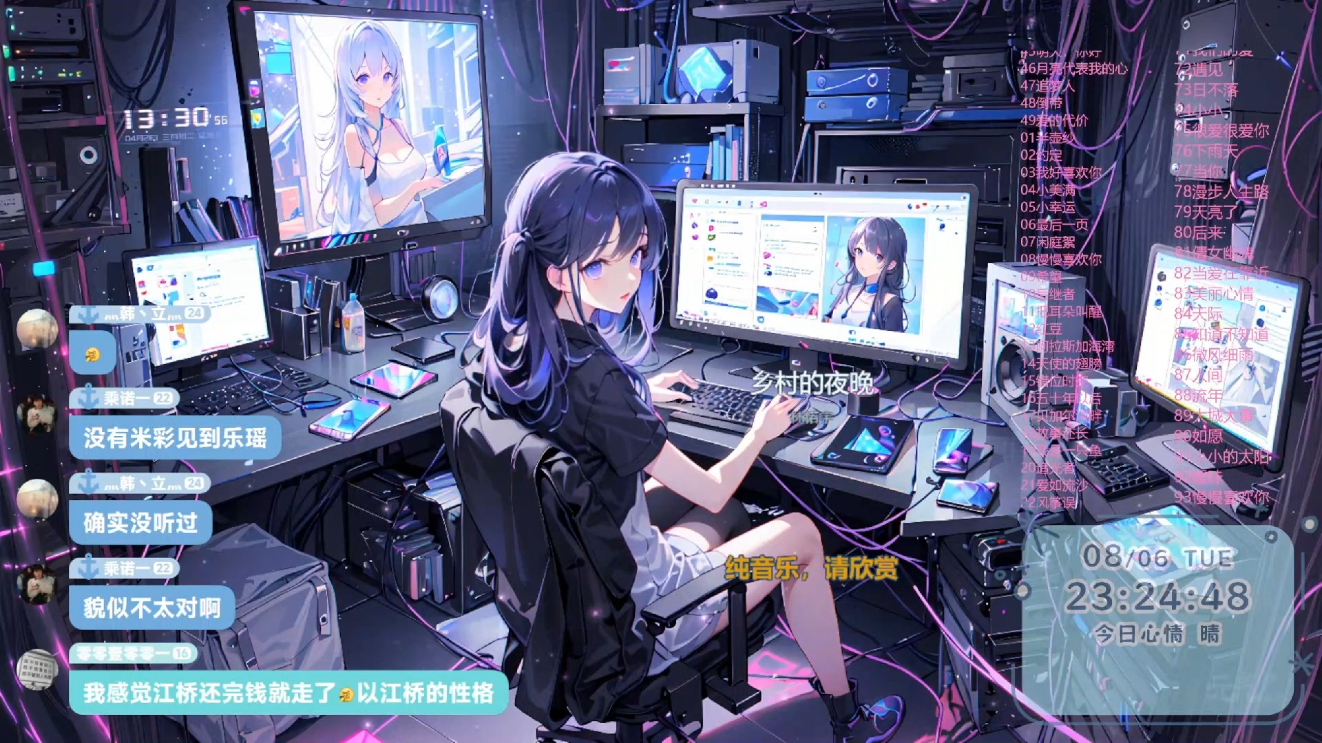 [璇子溜溜]米彩的日记 102章 直播切片