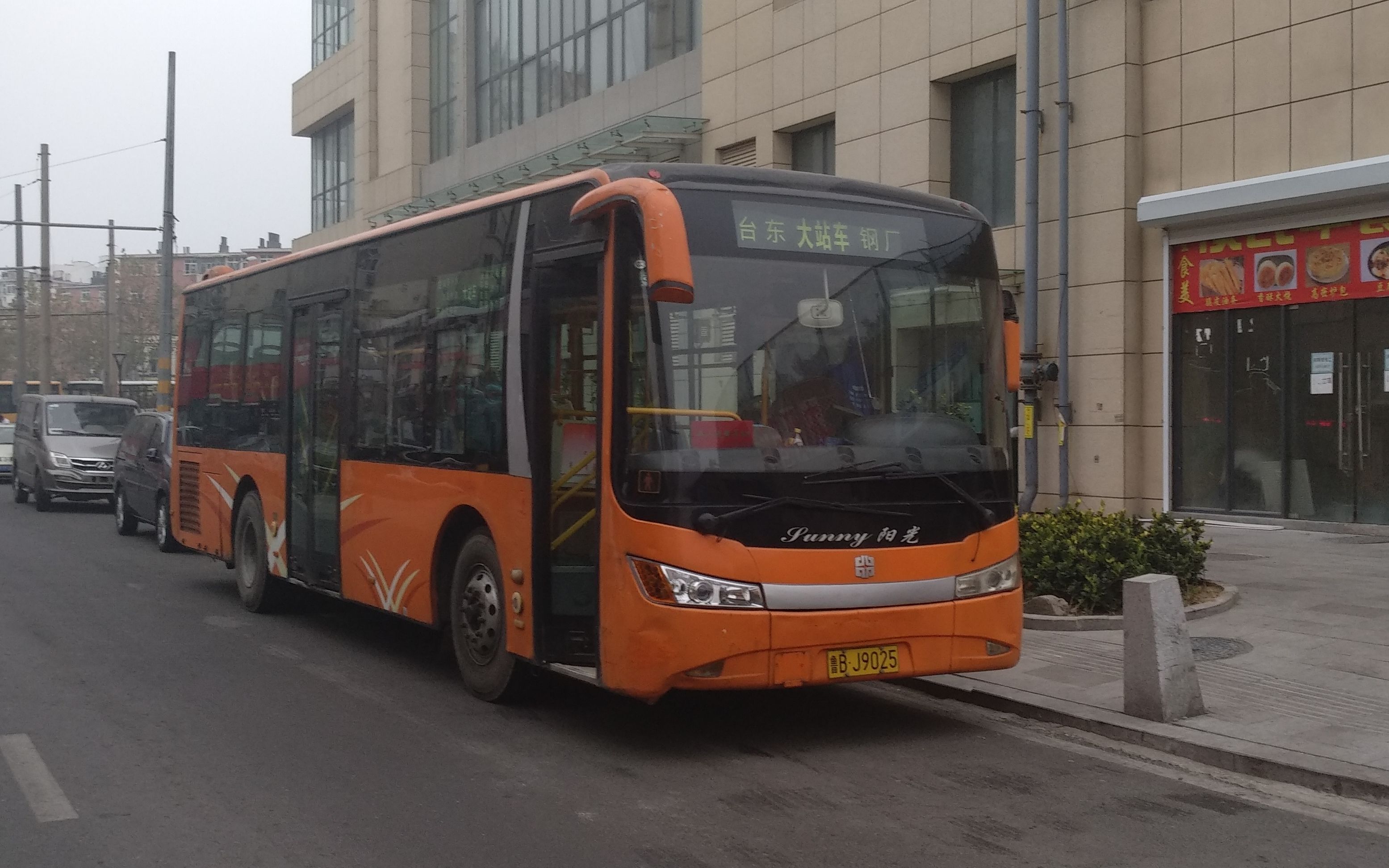 pov 058 青岛公交大站车(台东→钢厂)全程下行4倍速pov_哔哩哔哩_bili