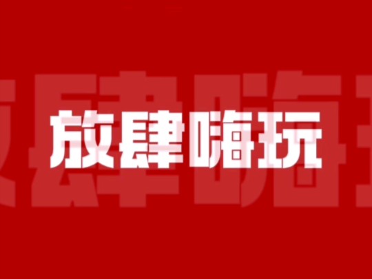 【国赛发布ⷦ”𖨗版】升钟湖三赛齐发!第13届中国升钟湖国际钓鱼大赛(库钓赛/卡亚克舟钓赛/俱乐部挑战赛)哔哩哔哩bilibili