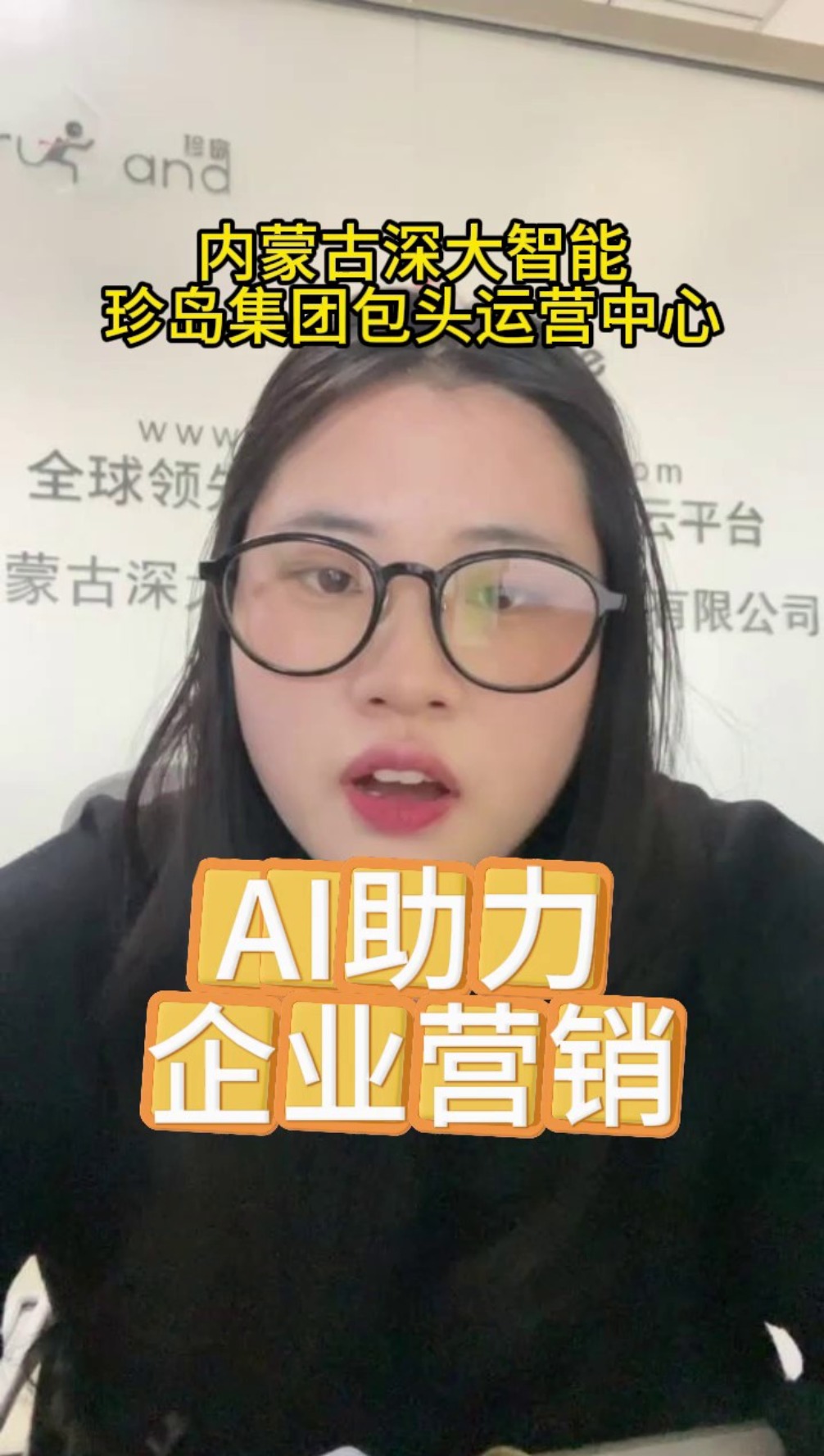 ai如何助力企业营销,为企业赋能哔哩哔哩bilibili