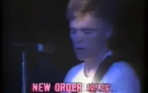 Download Video: New Order 在香港1985