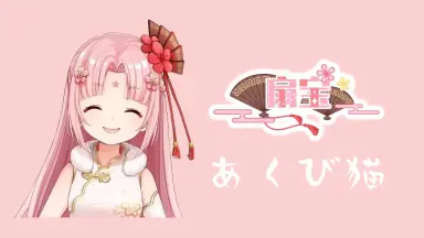 あくびねこさま専用 猫まっしぐらセレクト】 Sサイズ・猫の招き猫-金沢箔開運|猫
