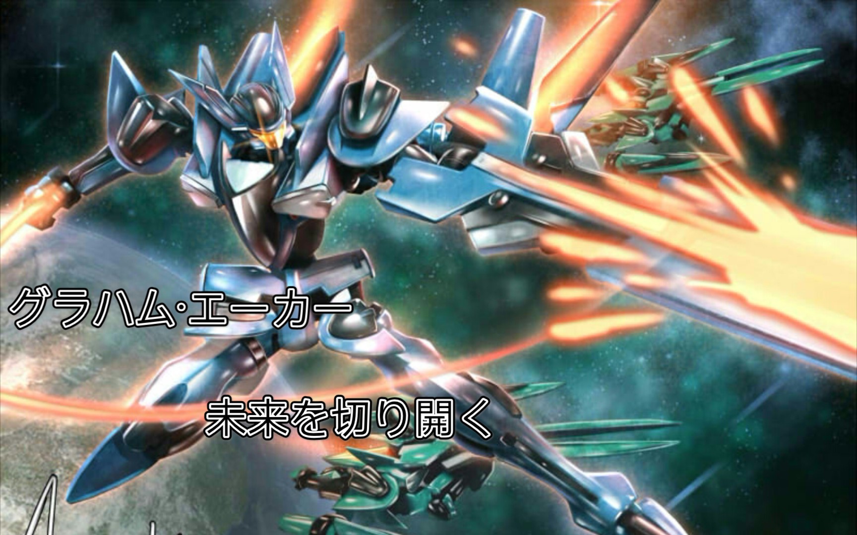 格拉汉姆.艾卡,勇气式指挥官试验机,出击.