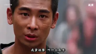 Télécharger la video: 你的刀这么慢，怎么出来混饭吃，看我的闪电刀！