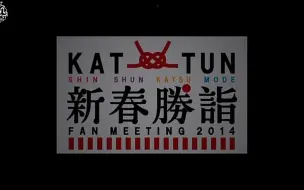 Tải video: [KAL] KAT-TUN 新春勝詣2014