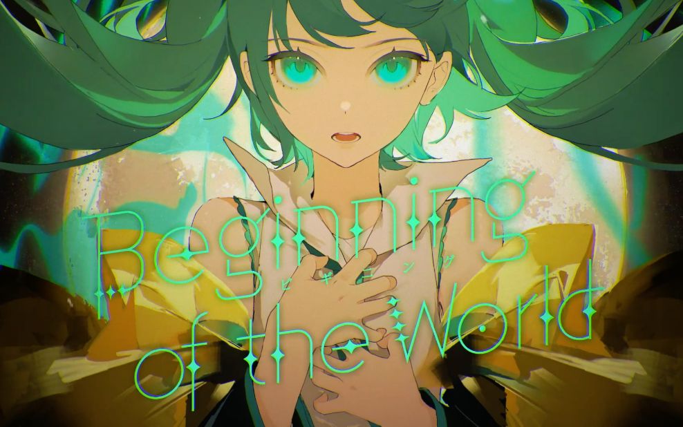 [图]Beginning of the world / HarryP feat.初音ミク