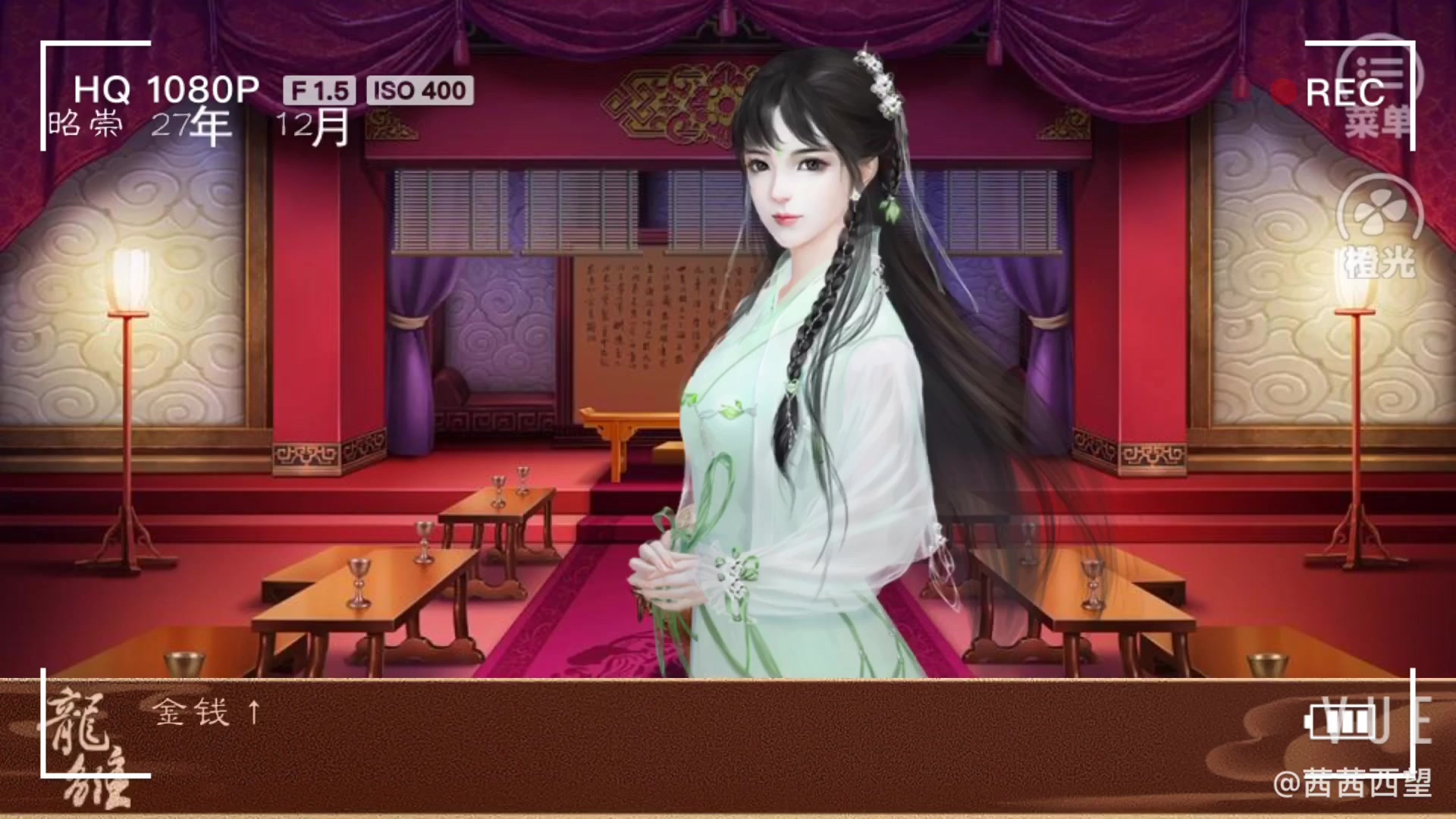 橙光游戏龙雏剧情妃的年会合集