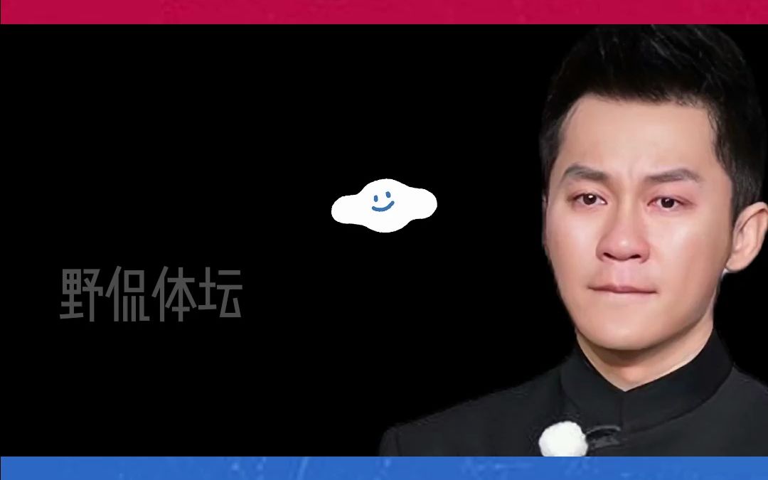 李晨:"心形"石头事件,另有深意?现场"泣不成声"