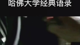 励志名言 萨特的名言 哔哩哔哩 つロ干杯 Bilibili