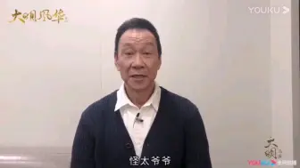 Download Video: 大明风华，朱家五子全员下线