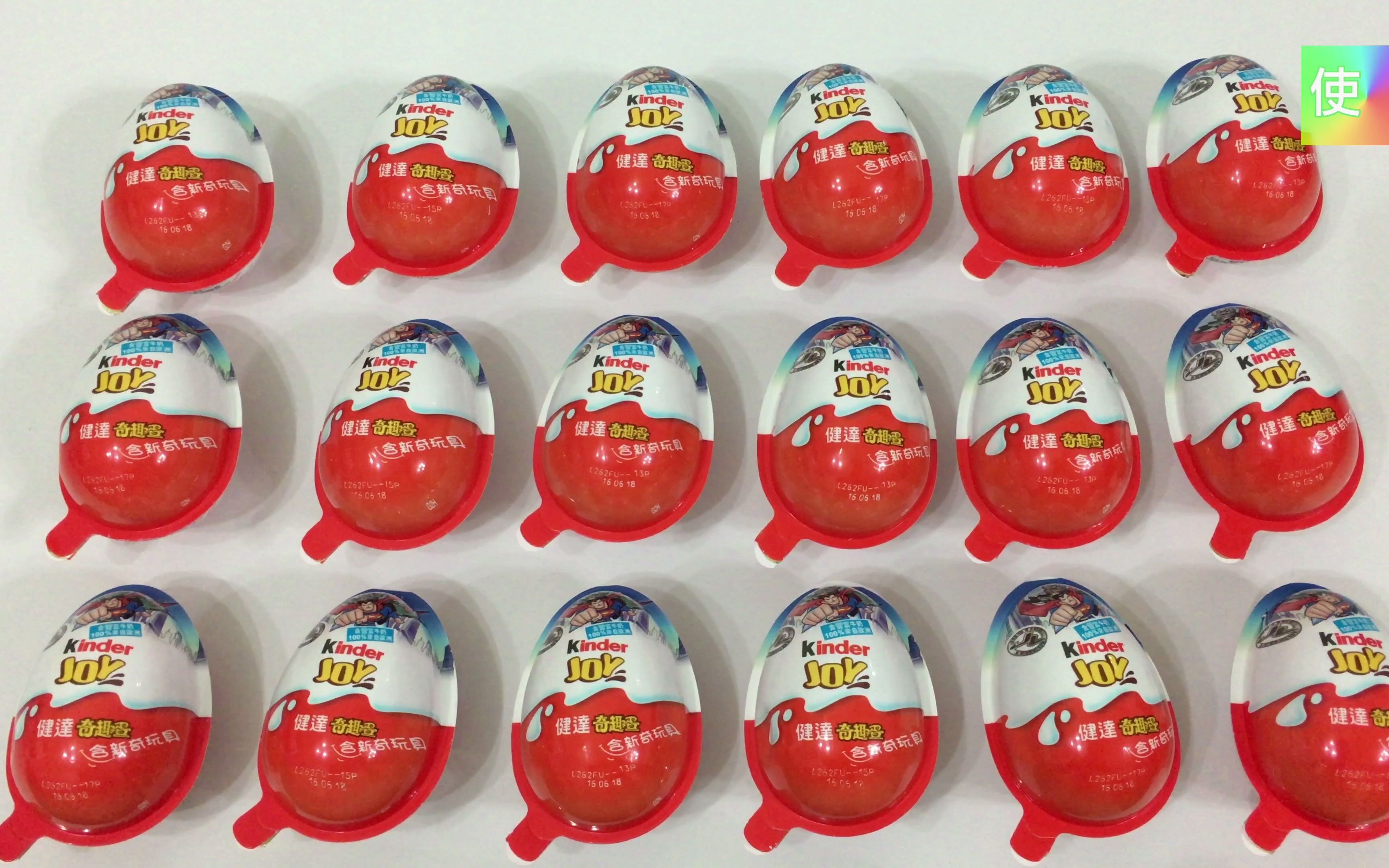 健达奇趣蛋 意大利巧克力surprise eggs kinder joy for boys justice