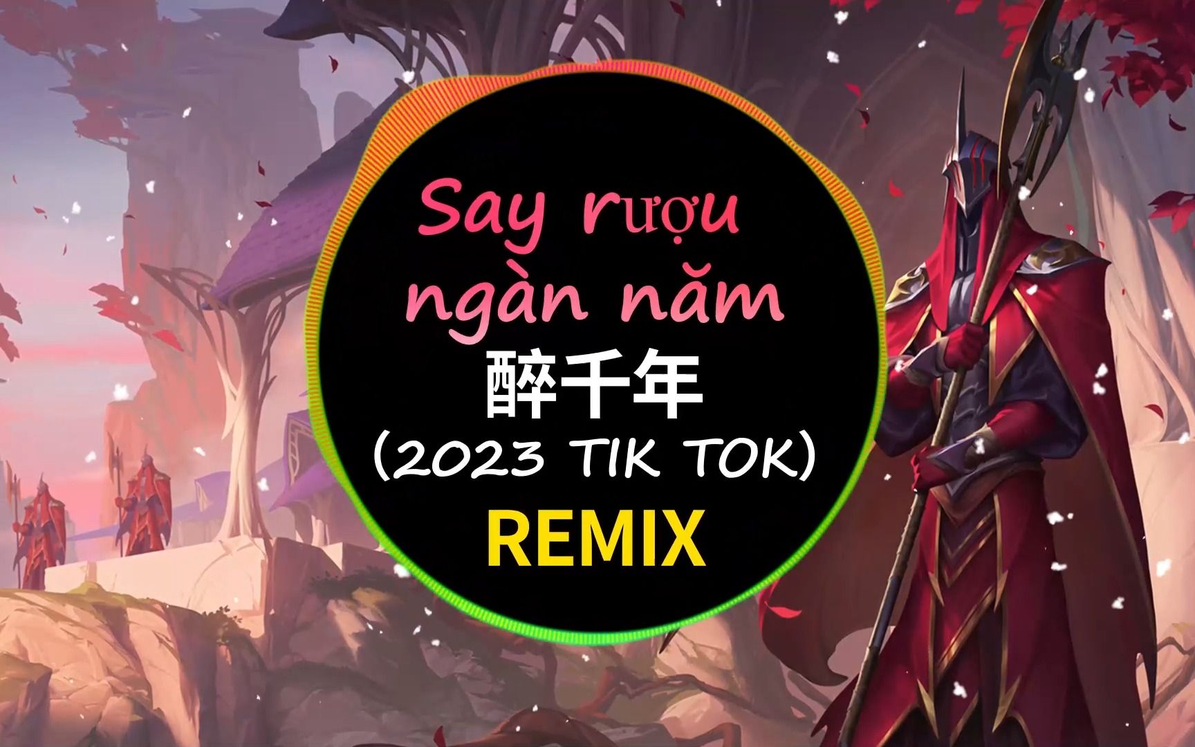 [图]醉千年 (抖音DJ阿哲版 2023) Tuy Thien Nien (Remix Tiktok)