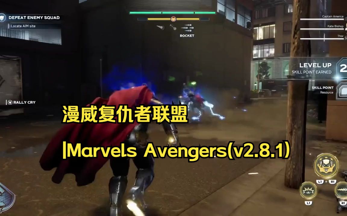 漫威复仇者联盟|Marvels Avengers(v2.8.1)03剪辑