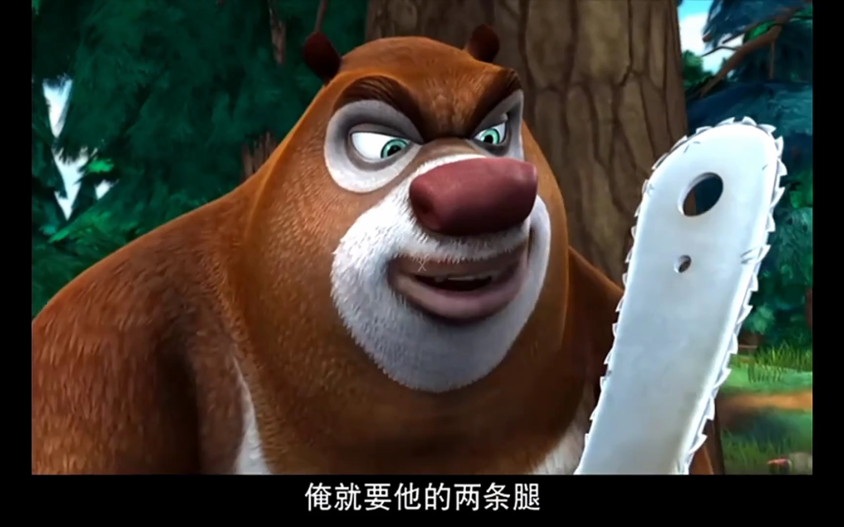 森林到处都是光头强,熊大干脆来个人彘分离拿回家坐板凳