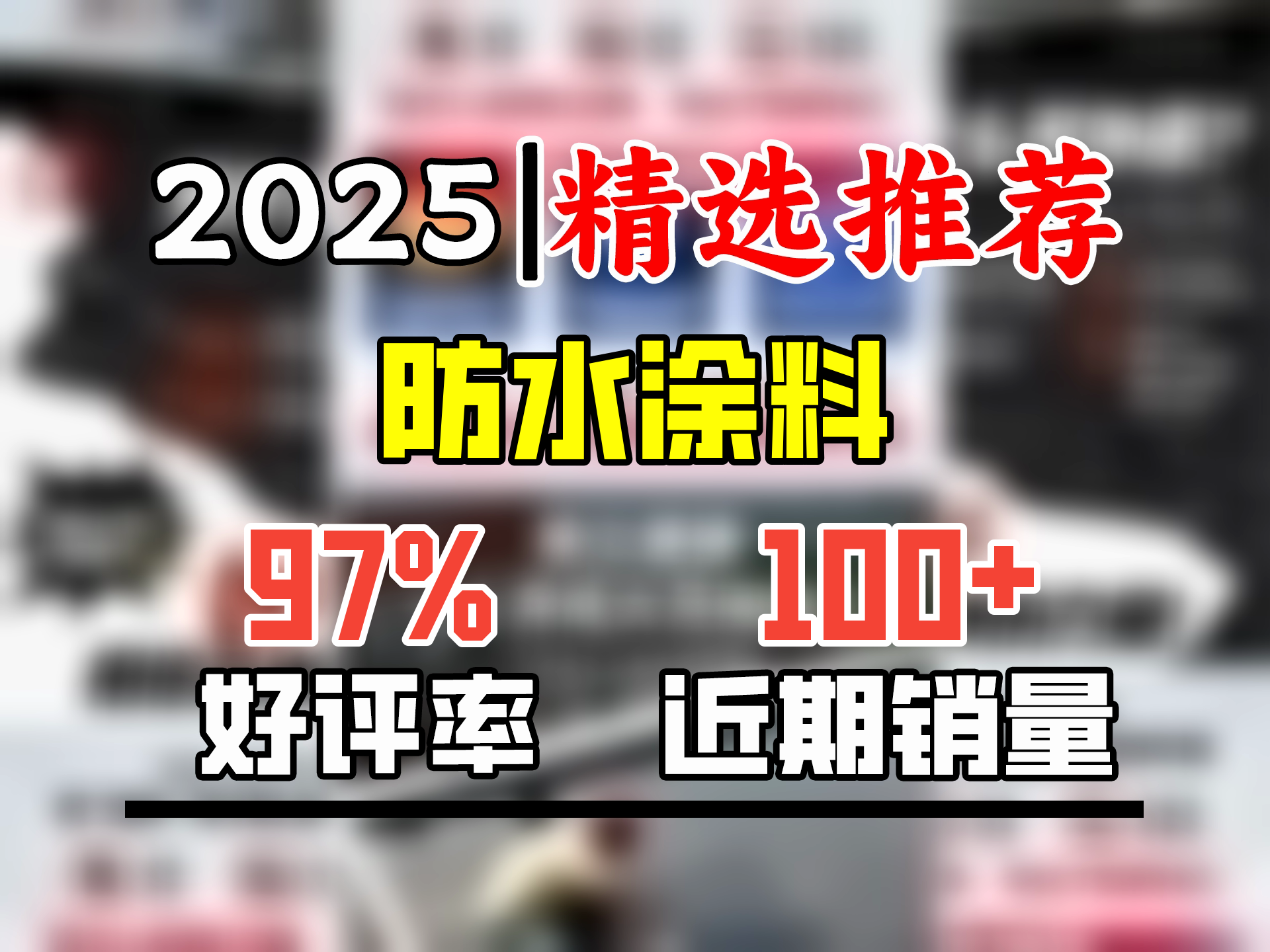 雨虹防水屋顶防水补漏材料房顶裂缝防水胶补漏王楼顶沥青隔热涂料液体卷材 抗裂灰色18kg36斤单遍18㎡哔哩哔哩bilibili